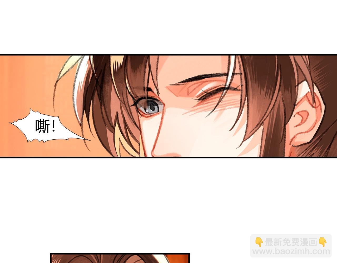 第228话 喝醉了(1/2)-第231话