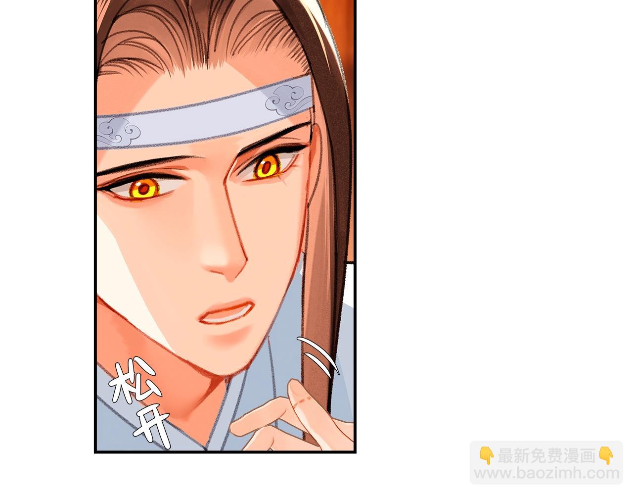 第228话 喝醉了(1/2)-第231话