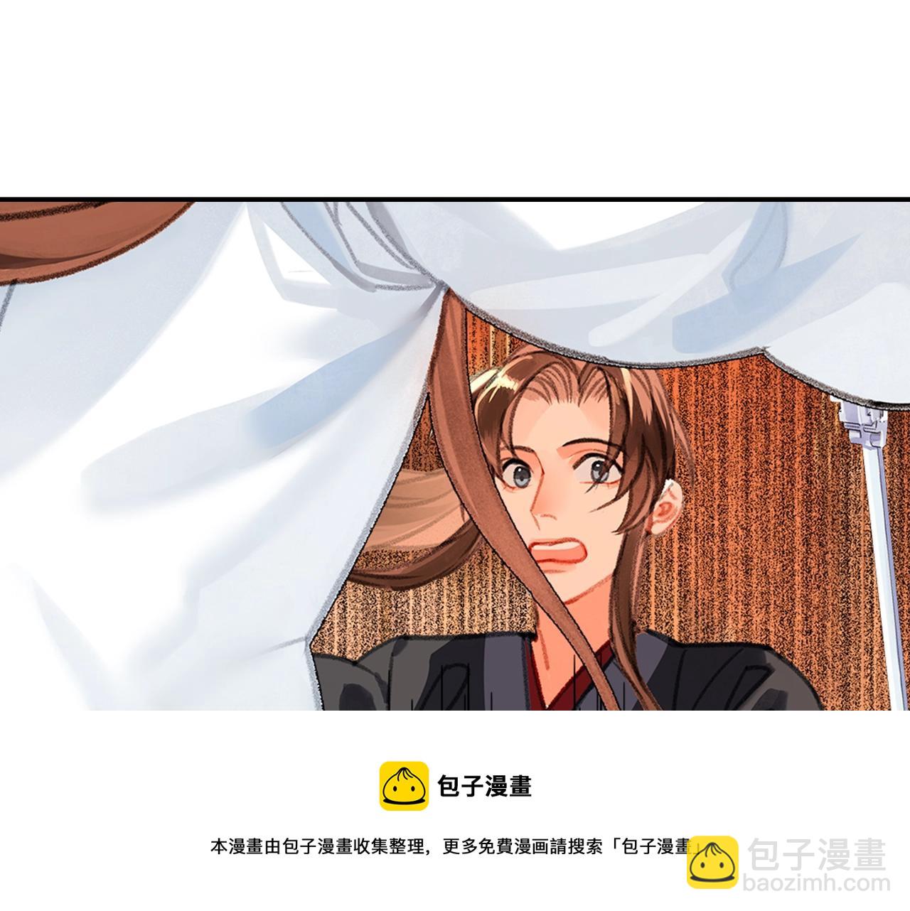 第228话 喝醉了(1/2)-第231话