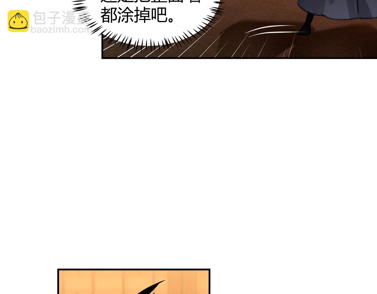 第230话 &ldquo;胡闹&rdquo;(1/2)-第233话