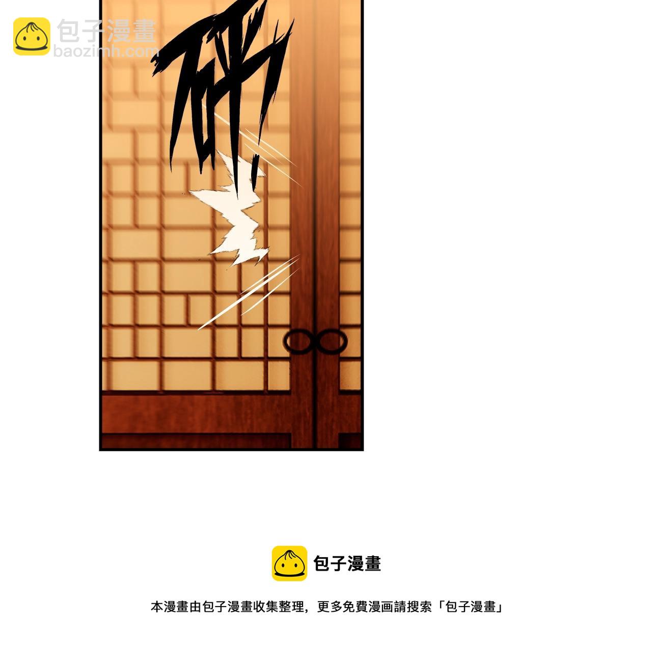 第230话 &ldquo;胡闹&rdquo;(1/2)-第233话