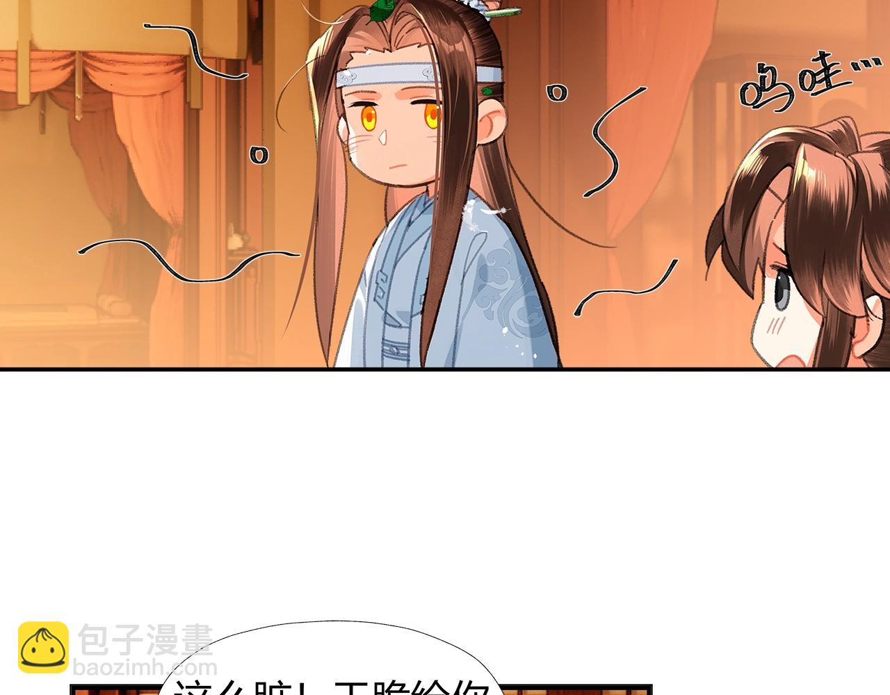 第230话 &ldquo;胡闹&rdquo;(1/2)-第233话