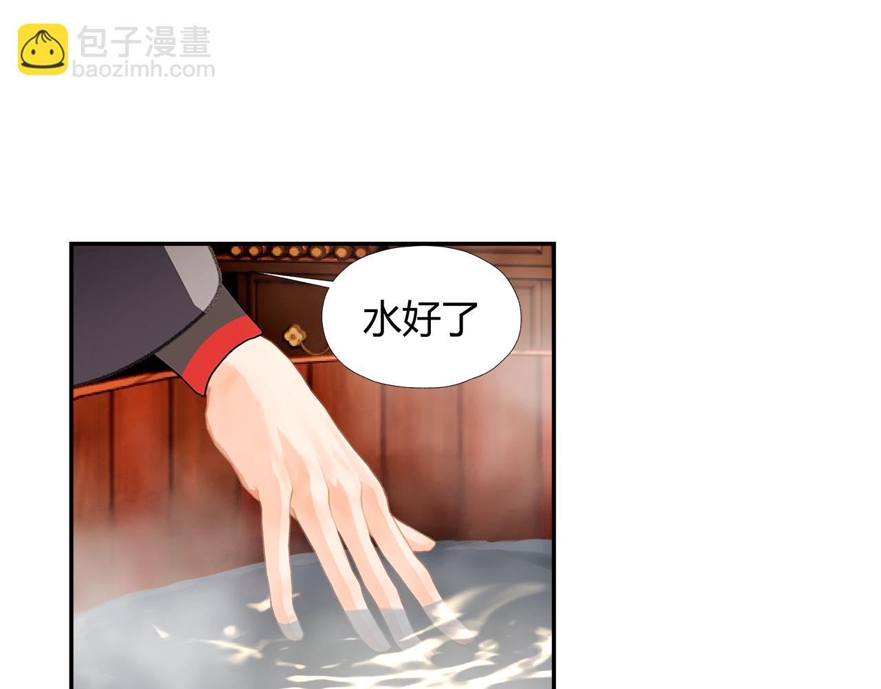第230话 &ldquo;胡闹&rdquo;(1/2)-第233话