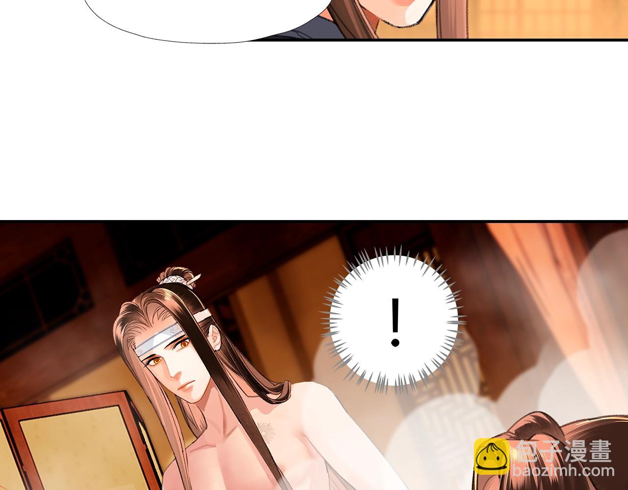 第230话 &ldquo;胡闹&rdquo;(1/2)-第233话