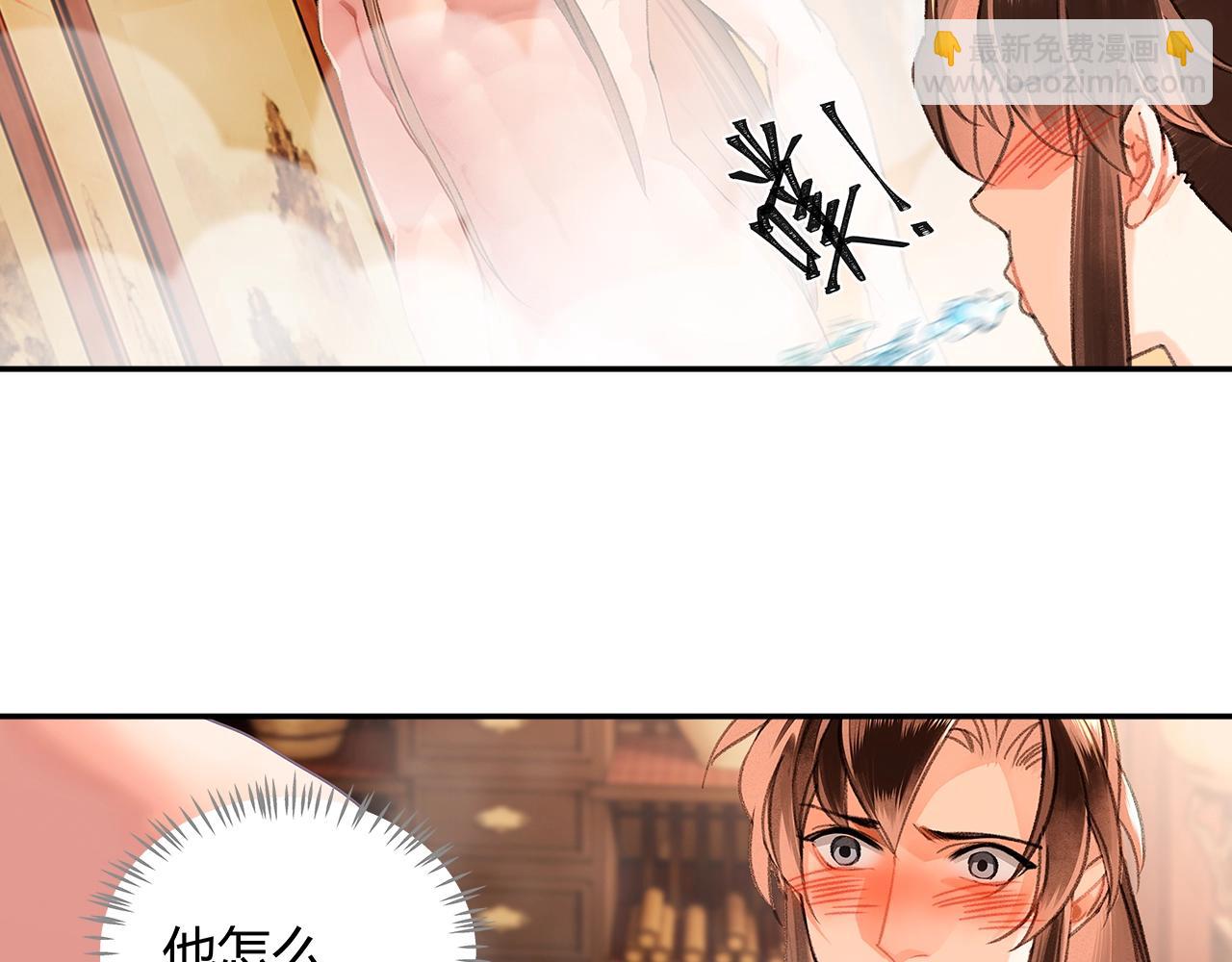 第230话 &ldquo;胡闹&rdquo;(1/2)-第233话