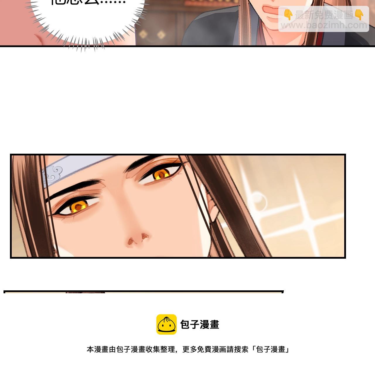 第230话 &ldquo;胡闹&rdquo;(1/2)-第233话