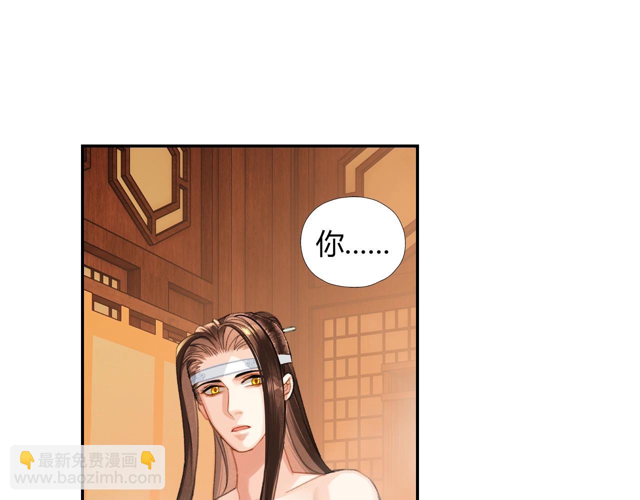 第230话 &ldquo;胡闹&rdquo;(1/2)-第233话
