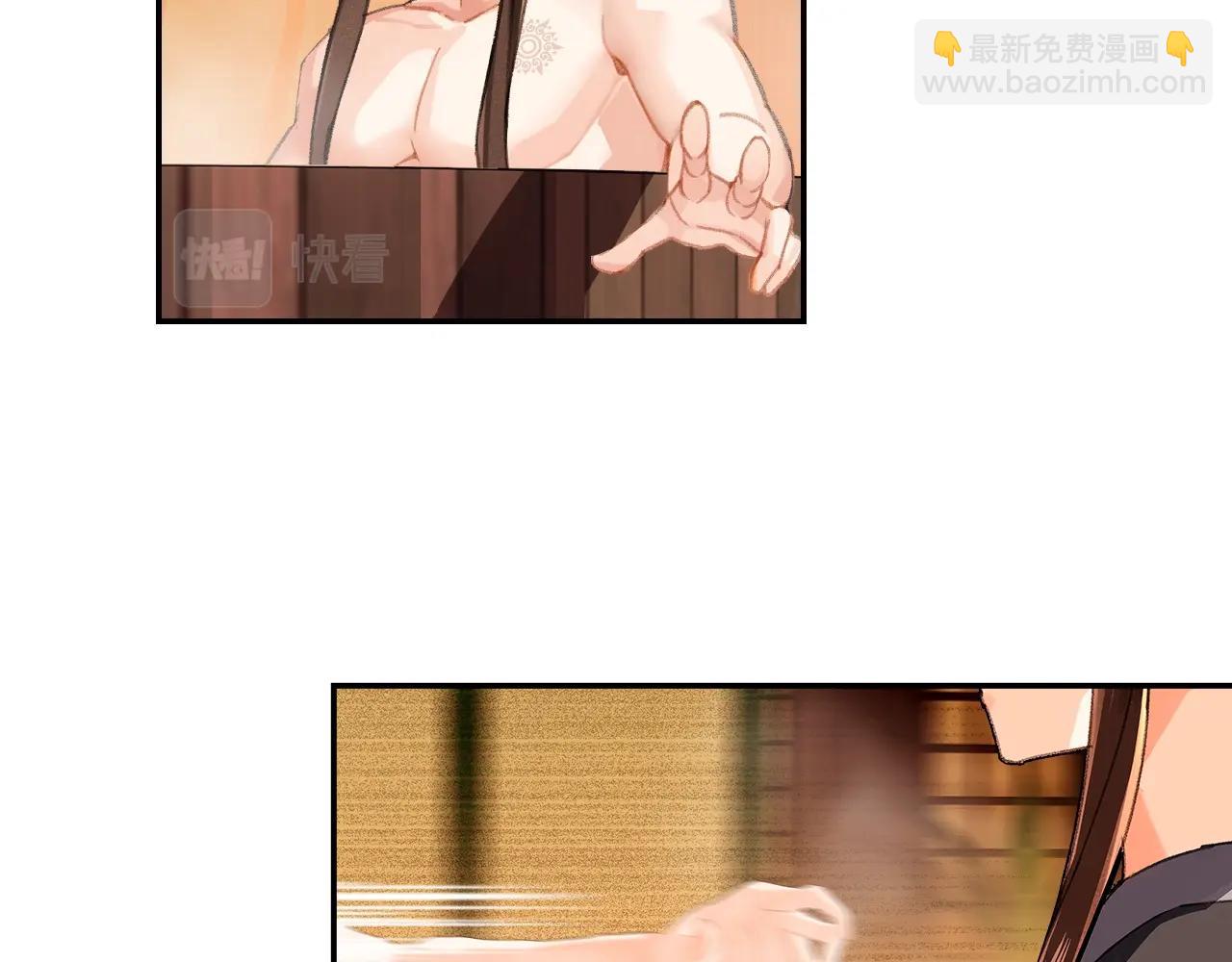 第230话 &ldquo;胡闹&rdquo;(1/2)-第233话