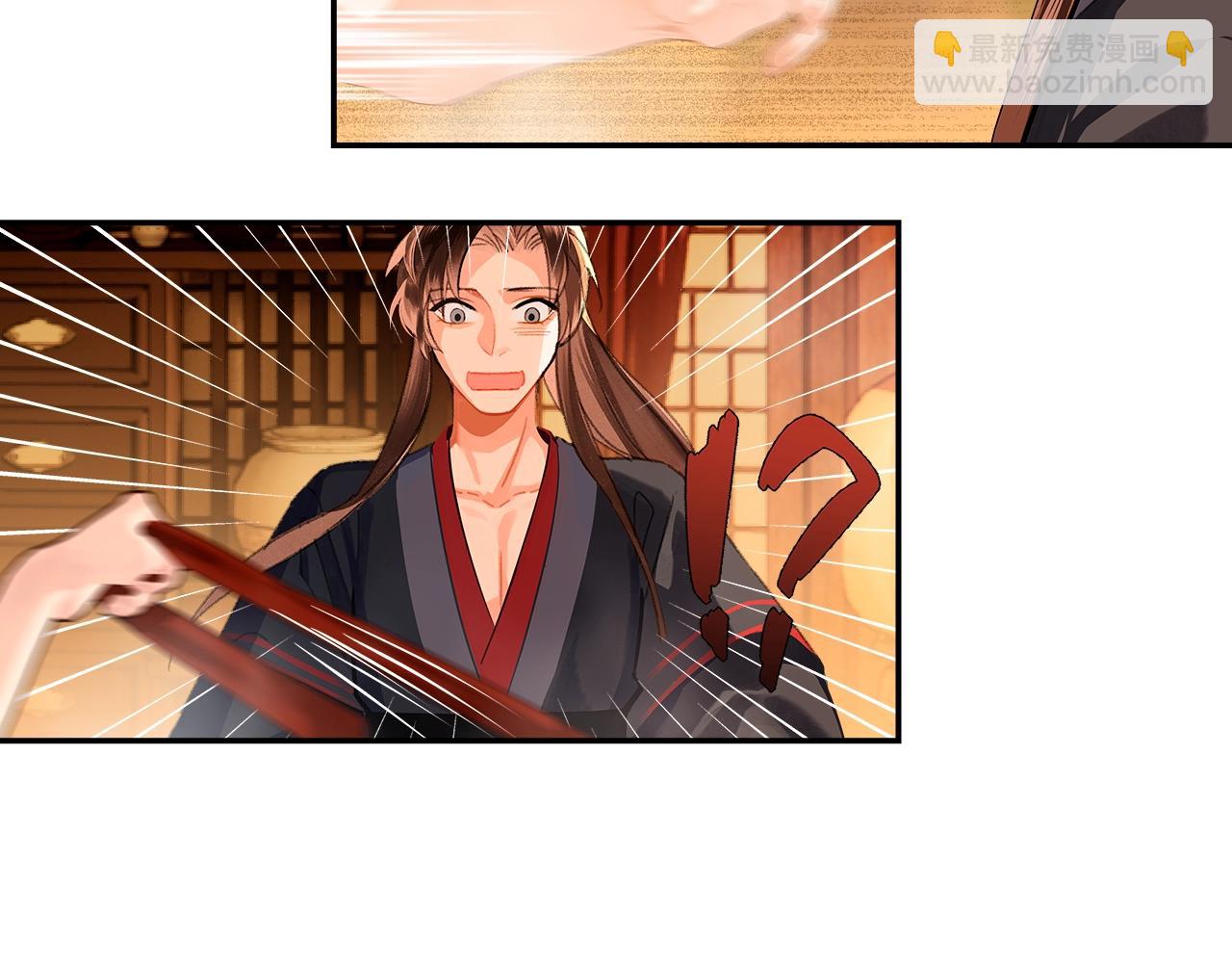 第230话 &ldquo;胡闹&rdquo;(1/2)-第233话