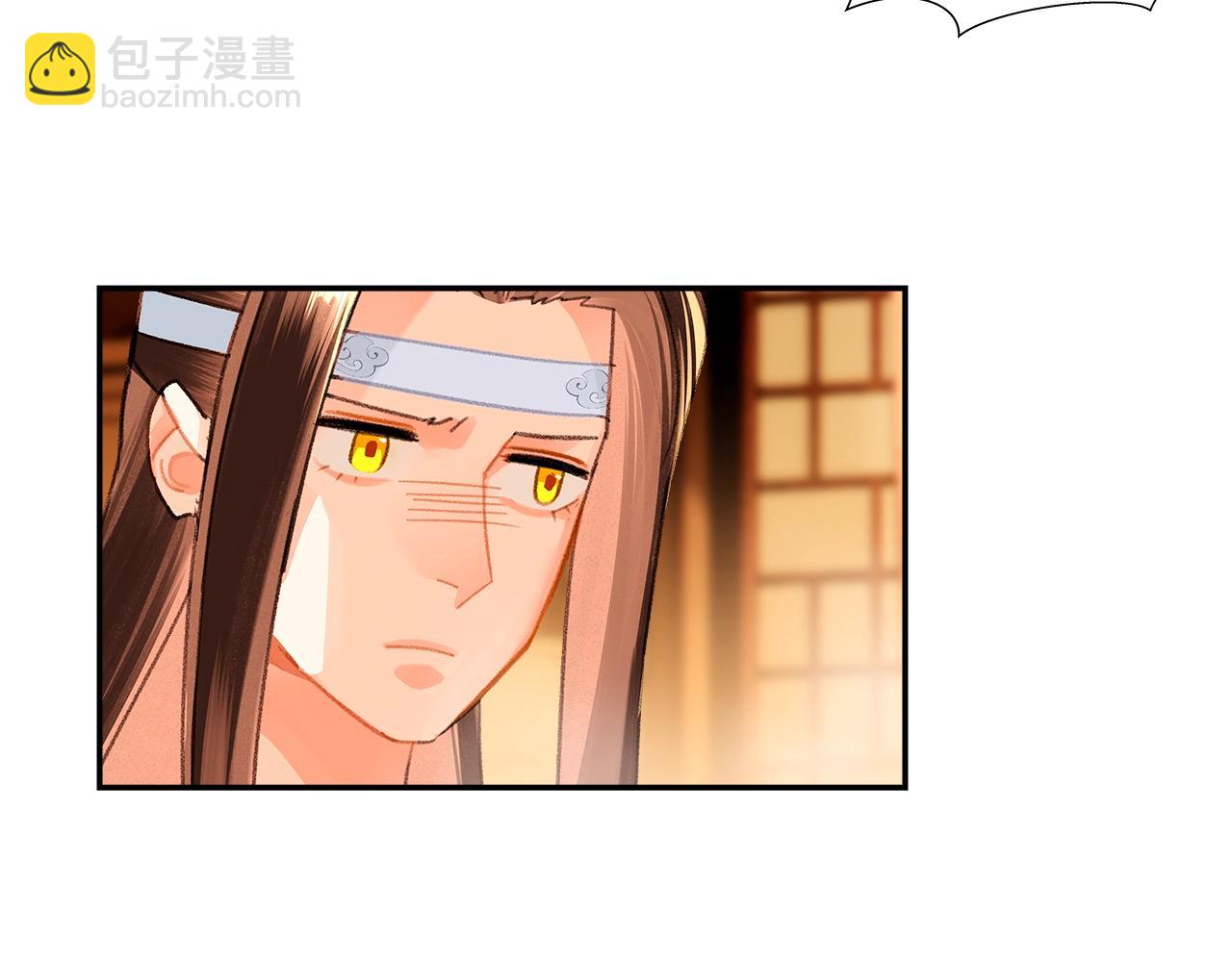 第230话 &ldquo;胡闹&rdquo;(1/2)-第233话