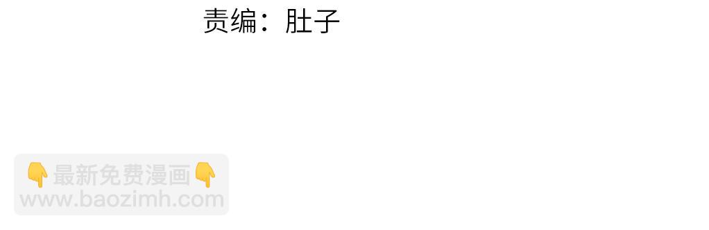 第230话 &ldquo;胡闹&rdquo;(1/2)-第233话