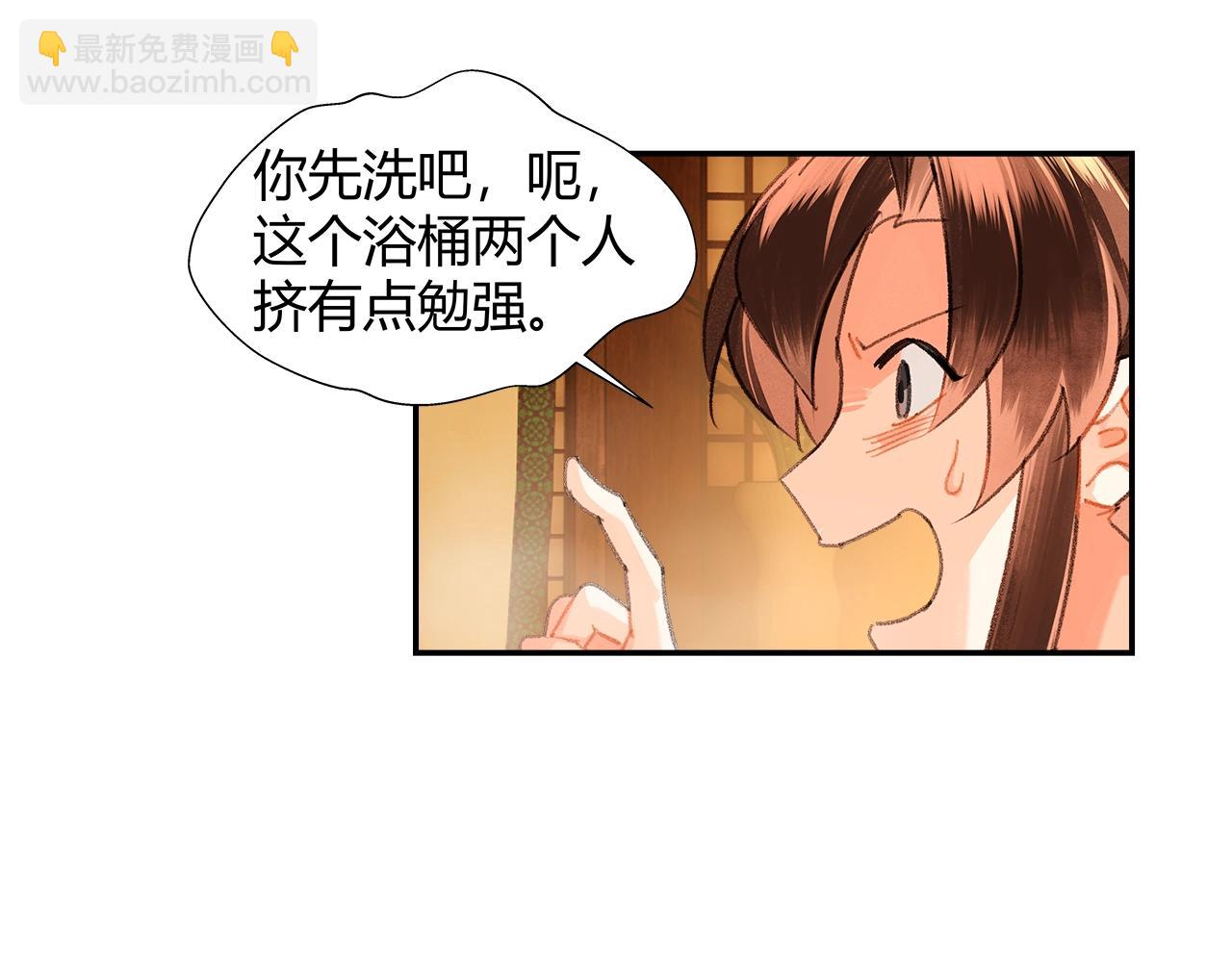 第230话 &ldquo;胡闹&rdquo;(1/2)-第233话