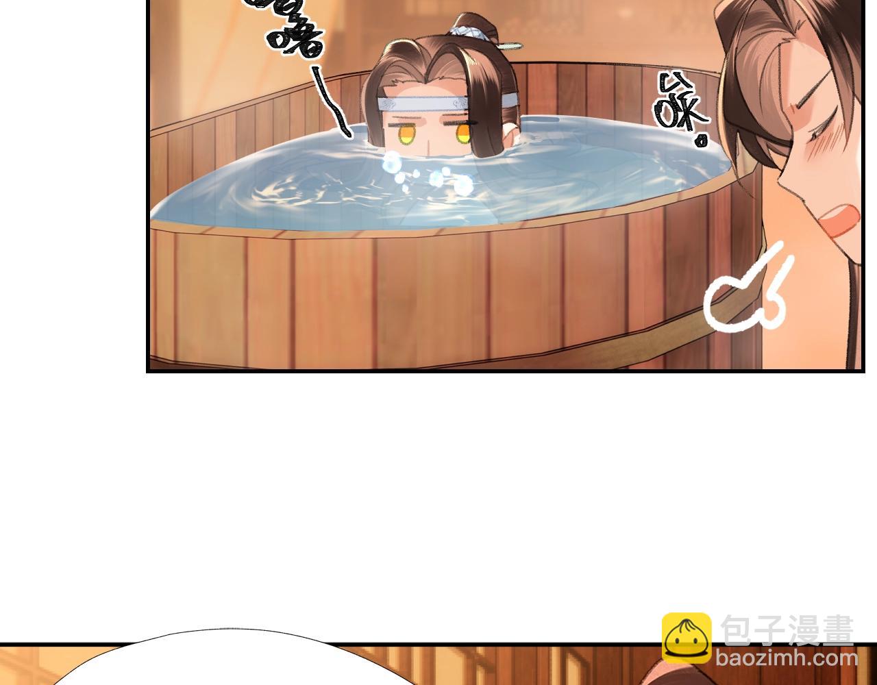 第230话 &ldquo;胡闹&rdquo;(1/2)-第233话