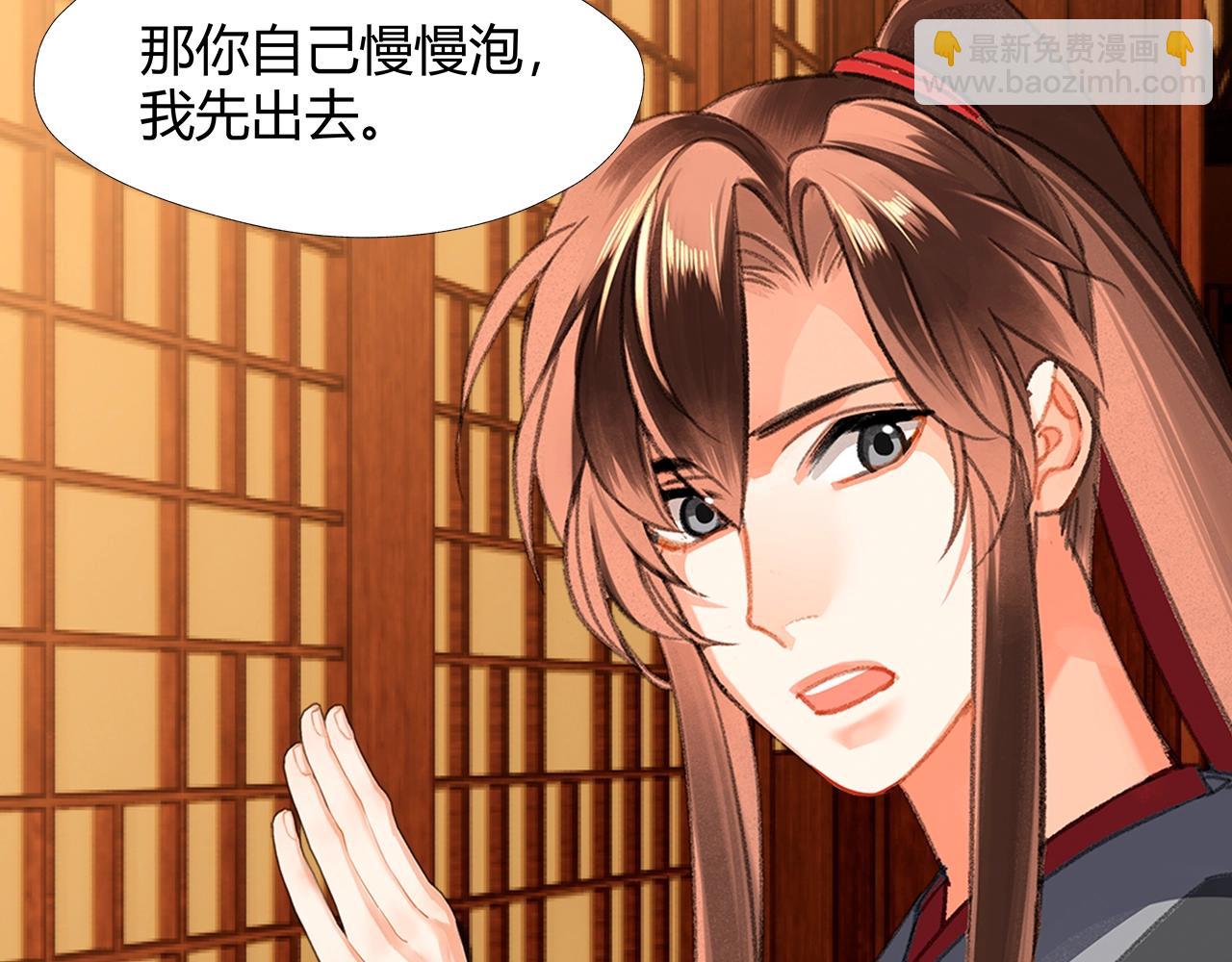 第230话 &ldquo;胡闹&rdquo;(1/2)-第233话