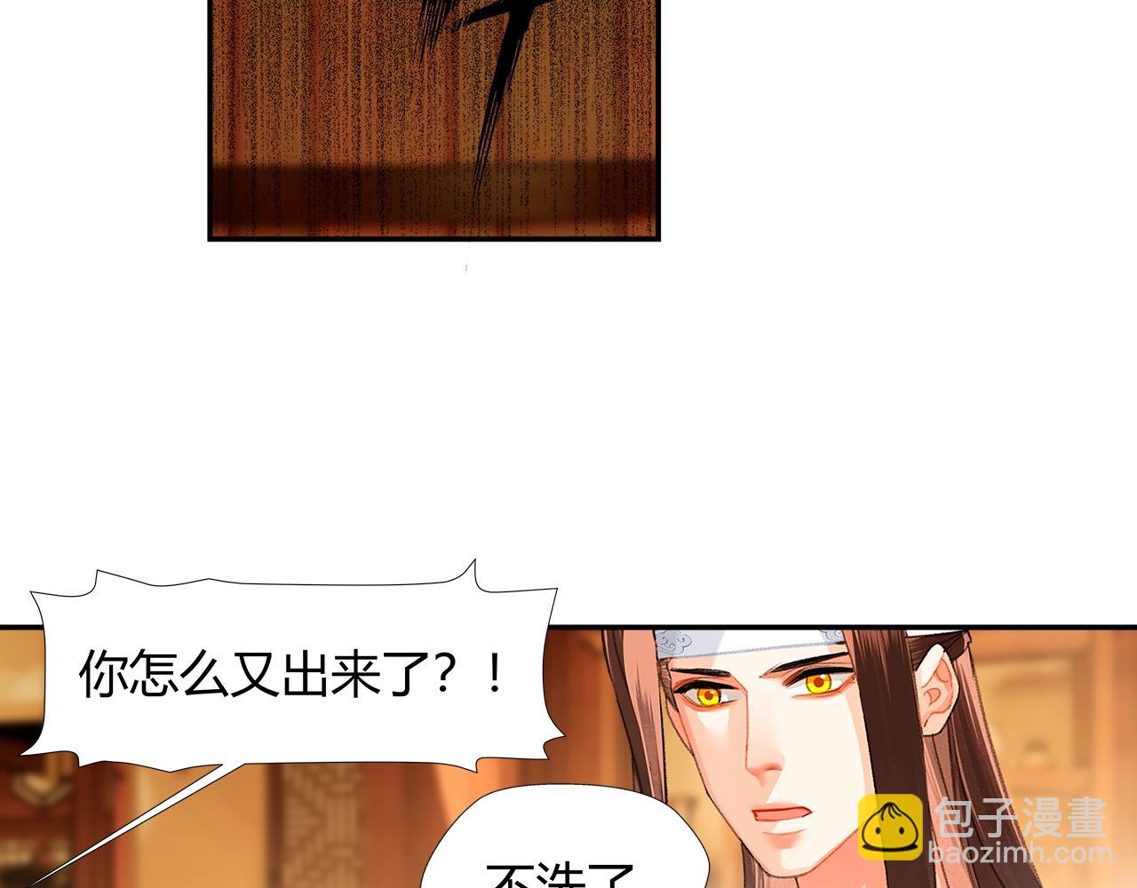 第230话 &ldquo;胡闹&rdquo;(1/2)-第233话