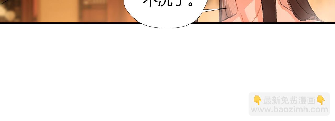 第230话 &ldquo;胡闹&rdquo;(1/2)-第233话