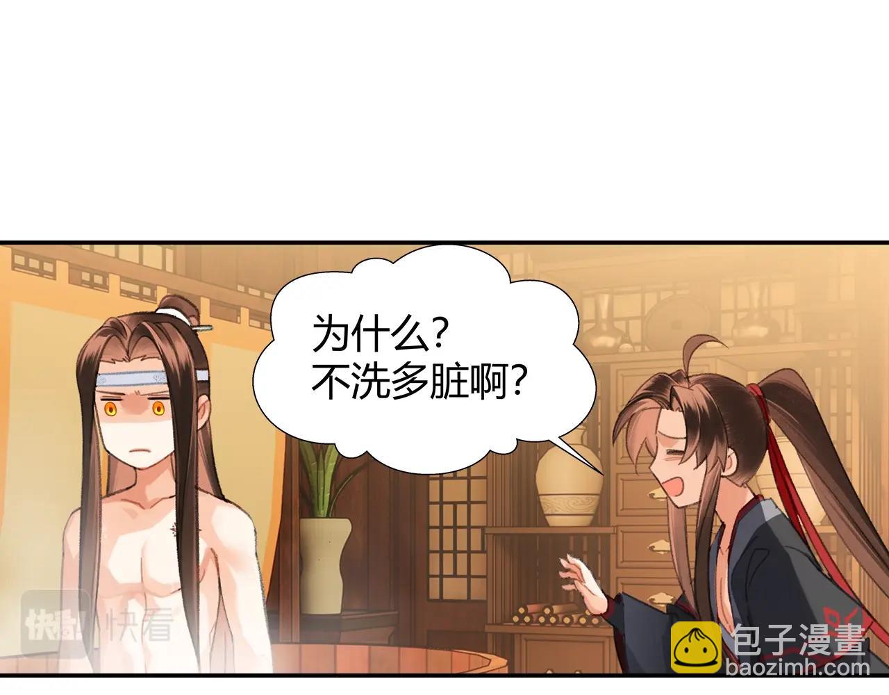 第230话 &ldquo;胡闹&rdquo;(1/2)-第233话