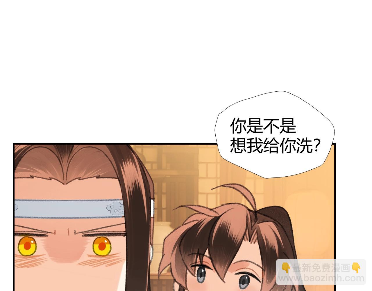 第230话 &ldquo;胡闹&rdquo;(1/2)-第233话