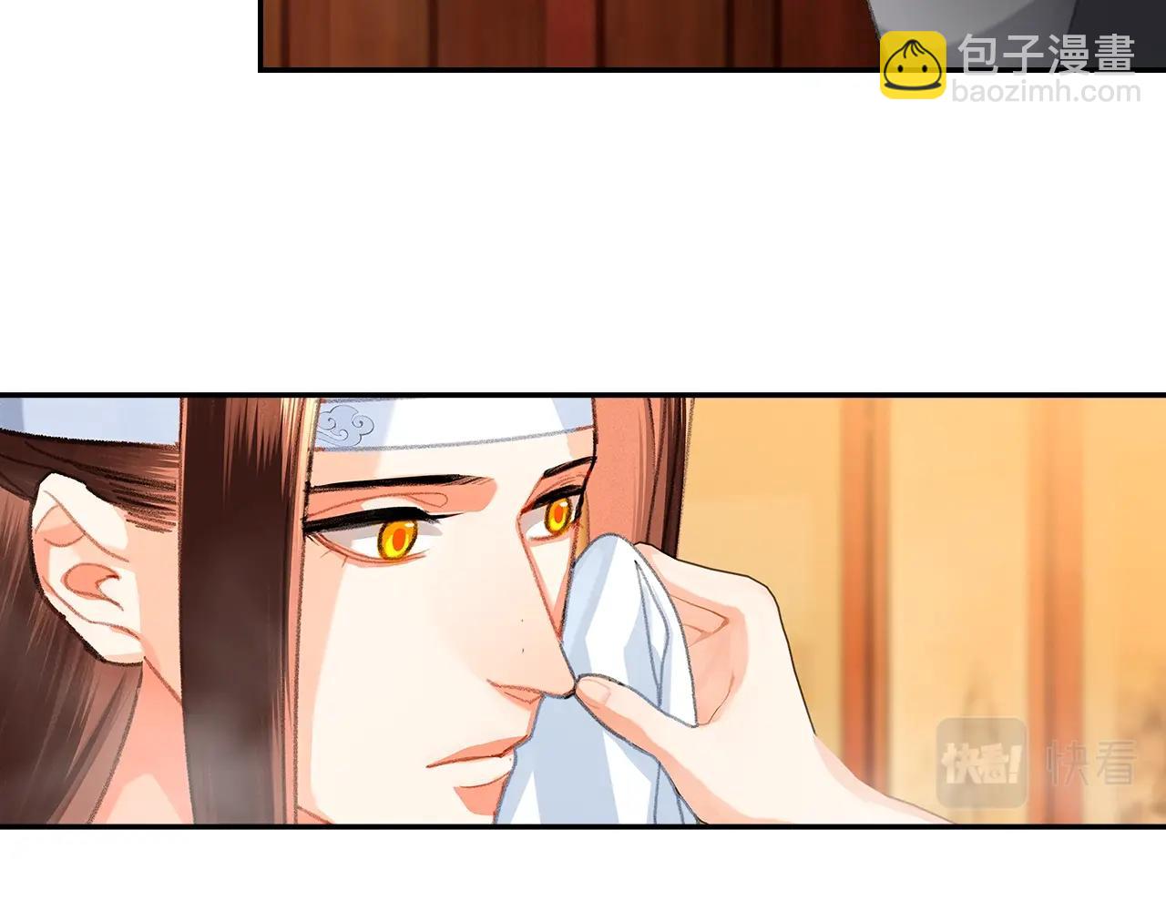 第230话 &ldquo;胡闹&rdquo;(1/2)-第233话
