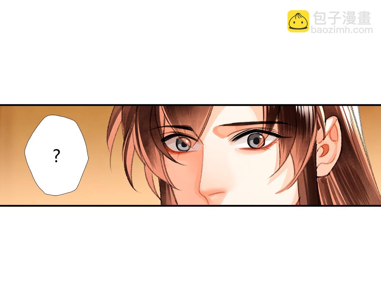 第232话 心虚(1/2)-第235话