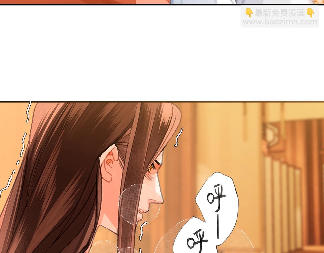 第232话 心虚(1/2)-第235话