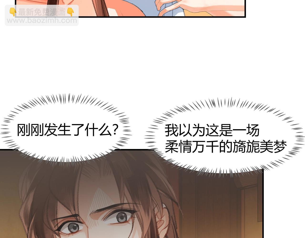 第232话 心虚(1/2)-第235话