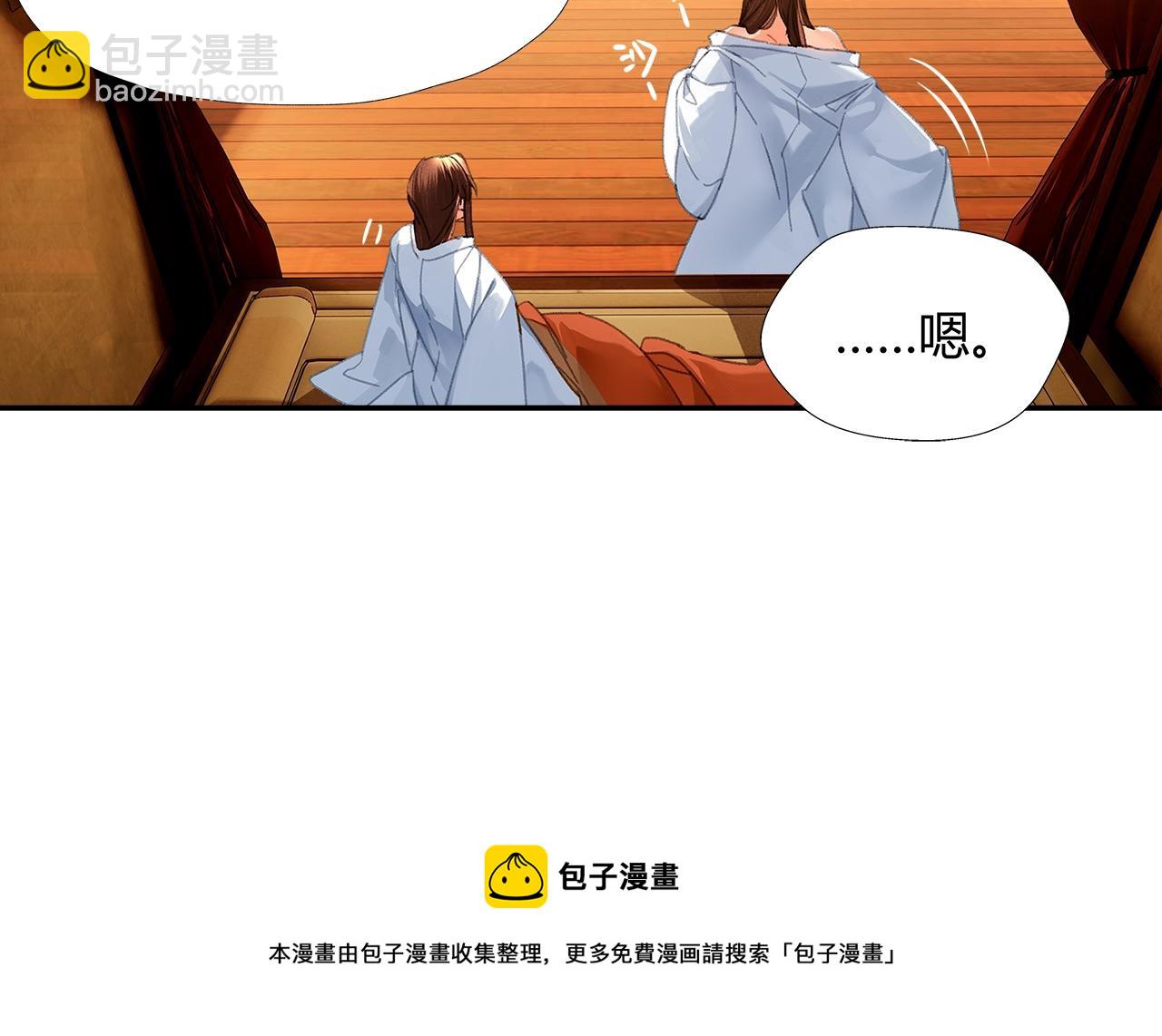 第232话 心虚(1/2)-第235话