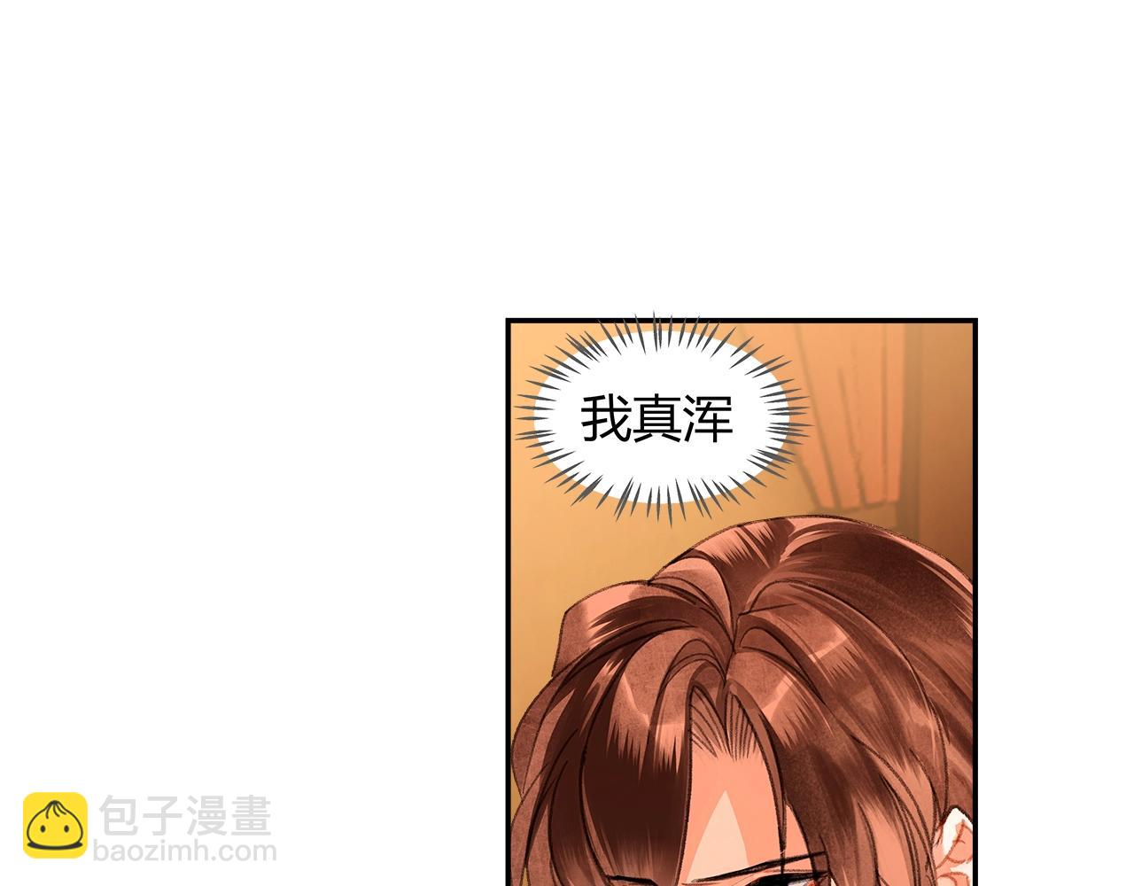 第232话 心虚(1/2)-第235话