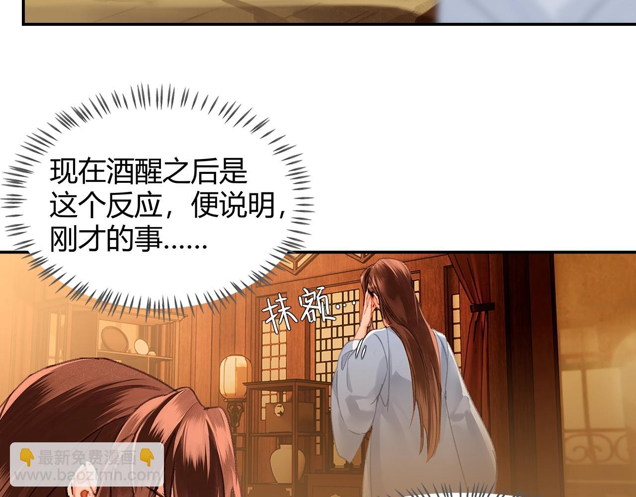 第232话 心虚(1/2)-第235话