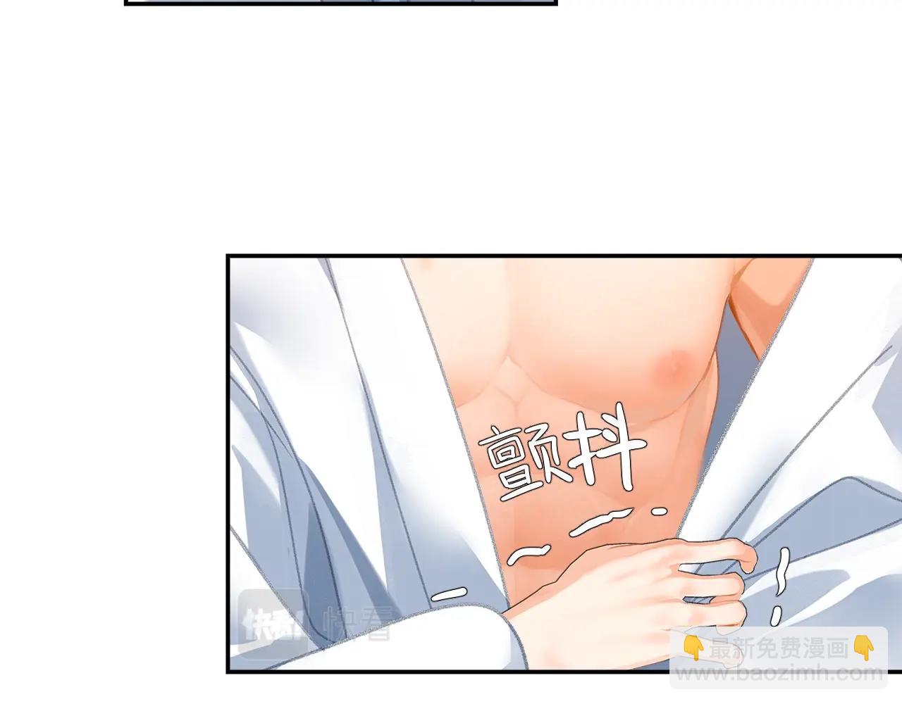 第232话 心虚(1/2)-第235话