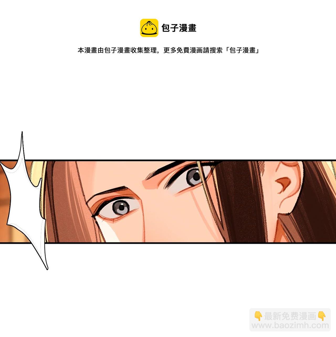 第232话 心虚(1/2)-第235话