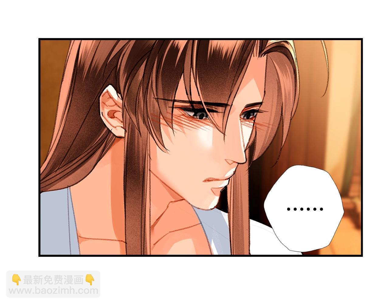 第232话 心虚(1/2)-第235话