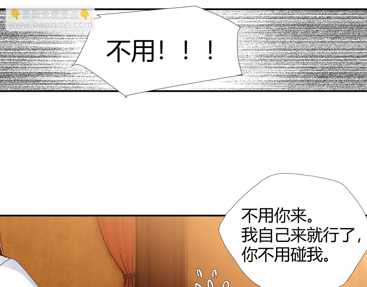 第232话 心虚(1/2)-第235话