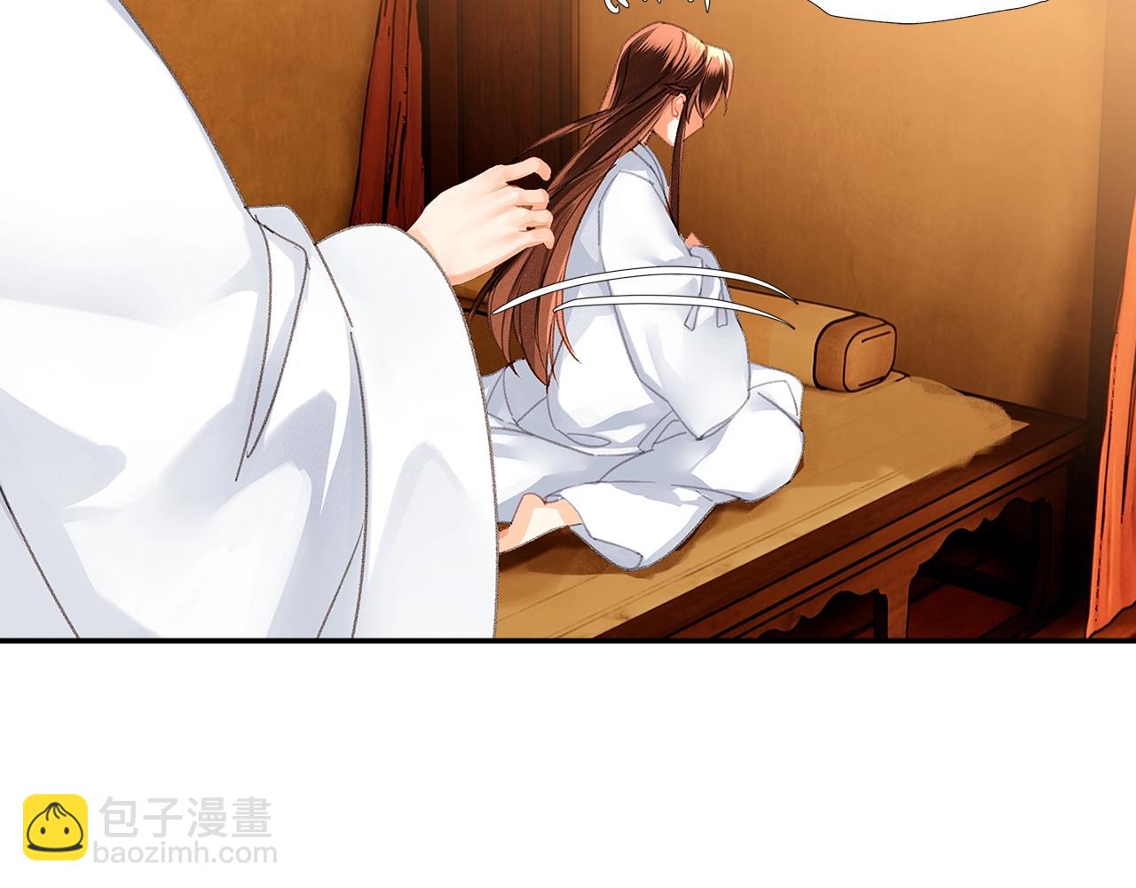 第232话 心虚(1/2)-第235话