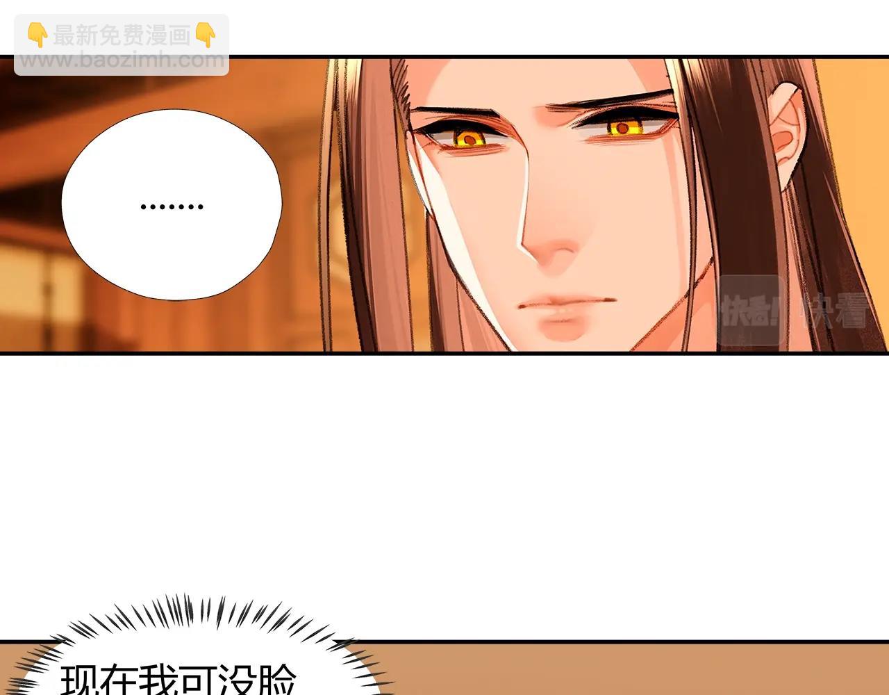 第232话 心虚(1/2)-第235话