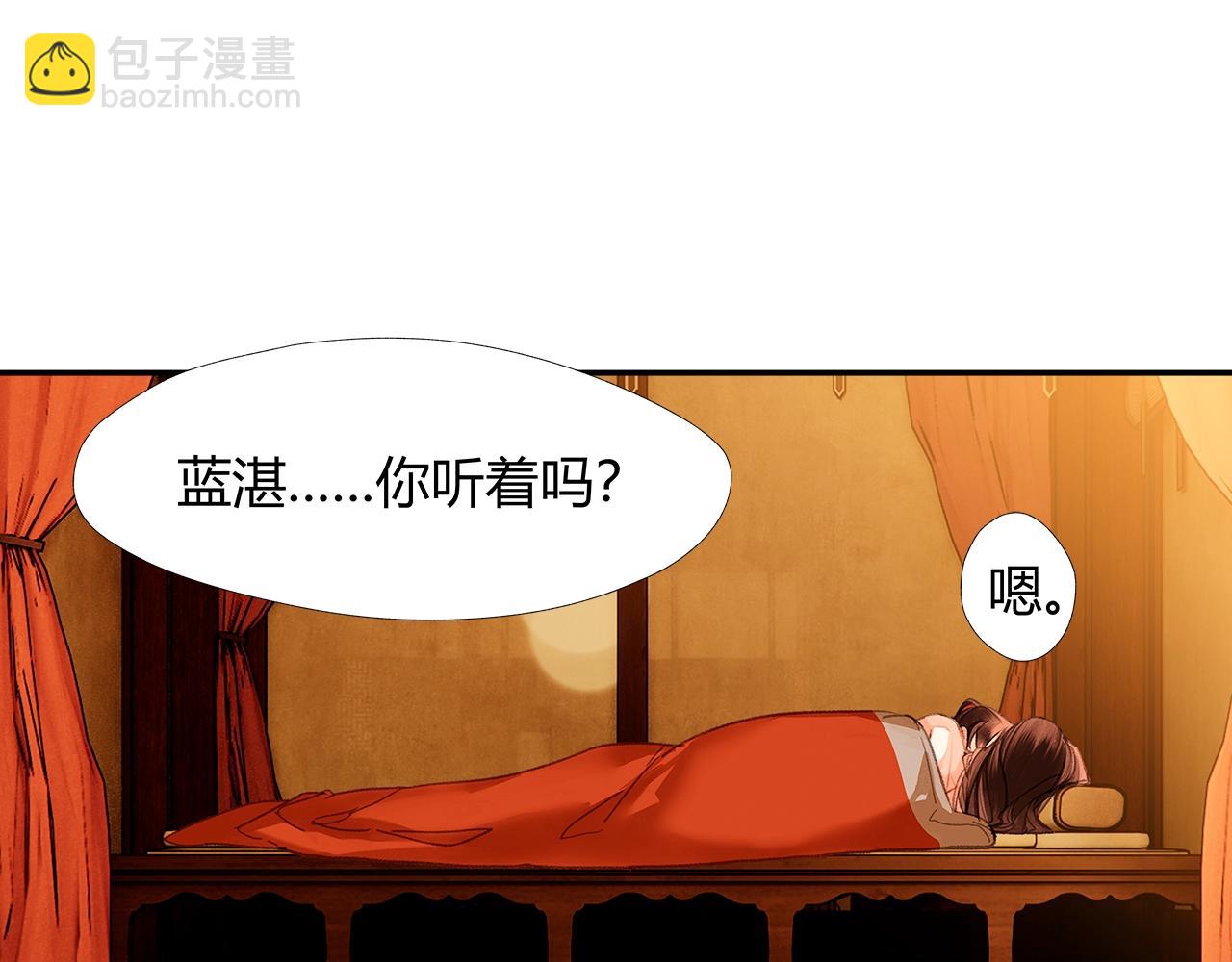 第232话 心虚(1/2)-第235话