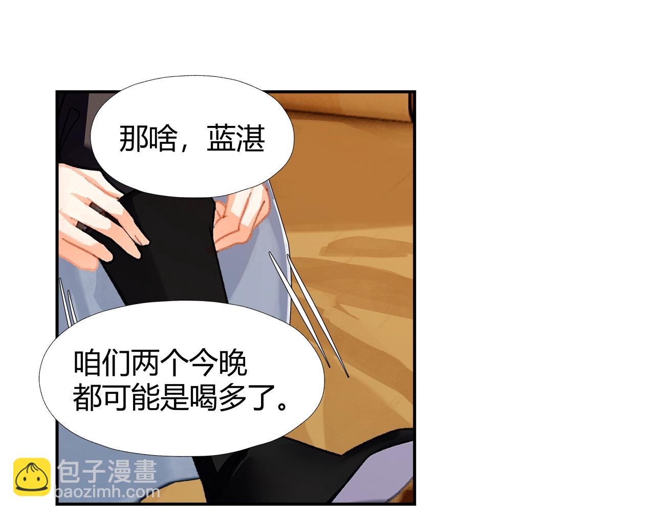 第232话 心虚(1/2)-第235话