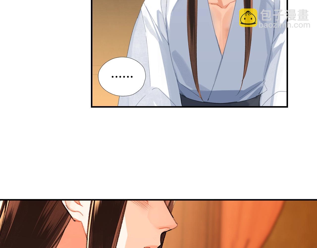 第232话 心虚(1/2)-第235话