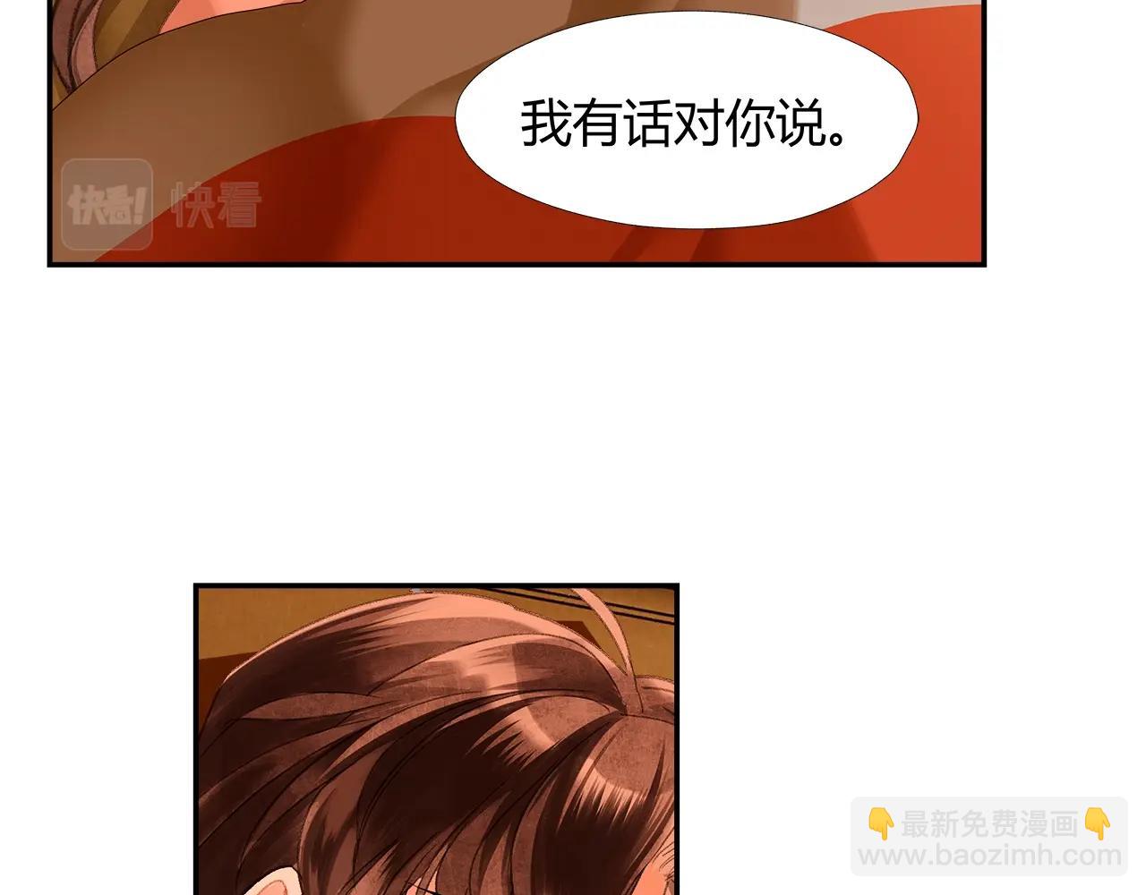 第232话 心虚(1/2)-第235话