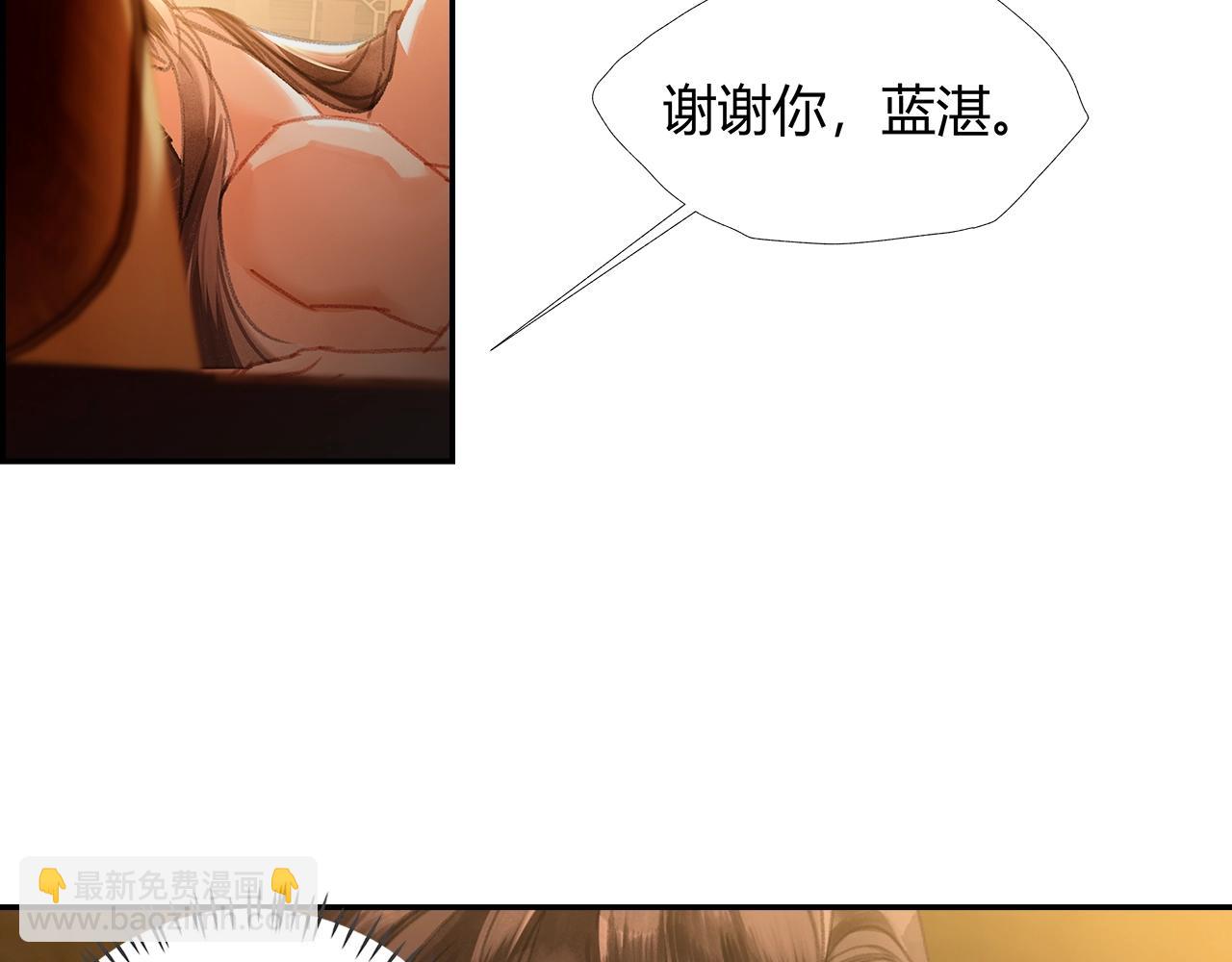 第232话 心虚(1/2)-第235话