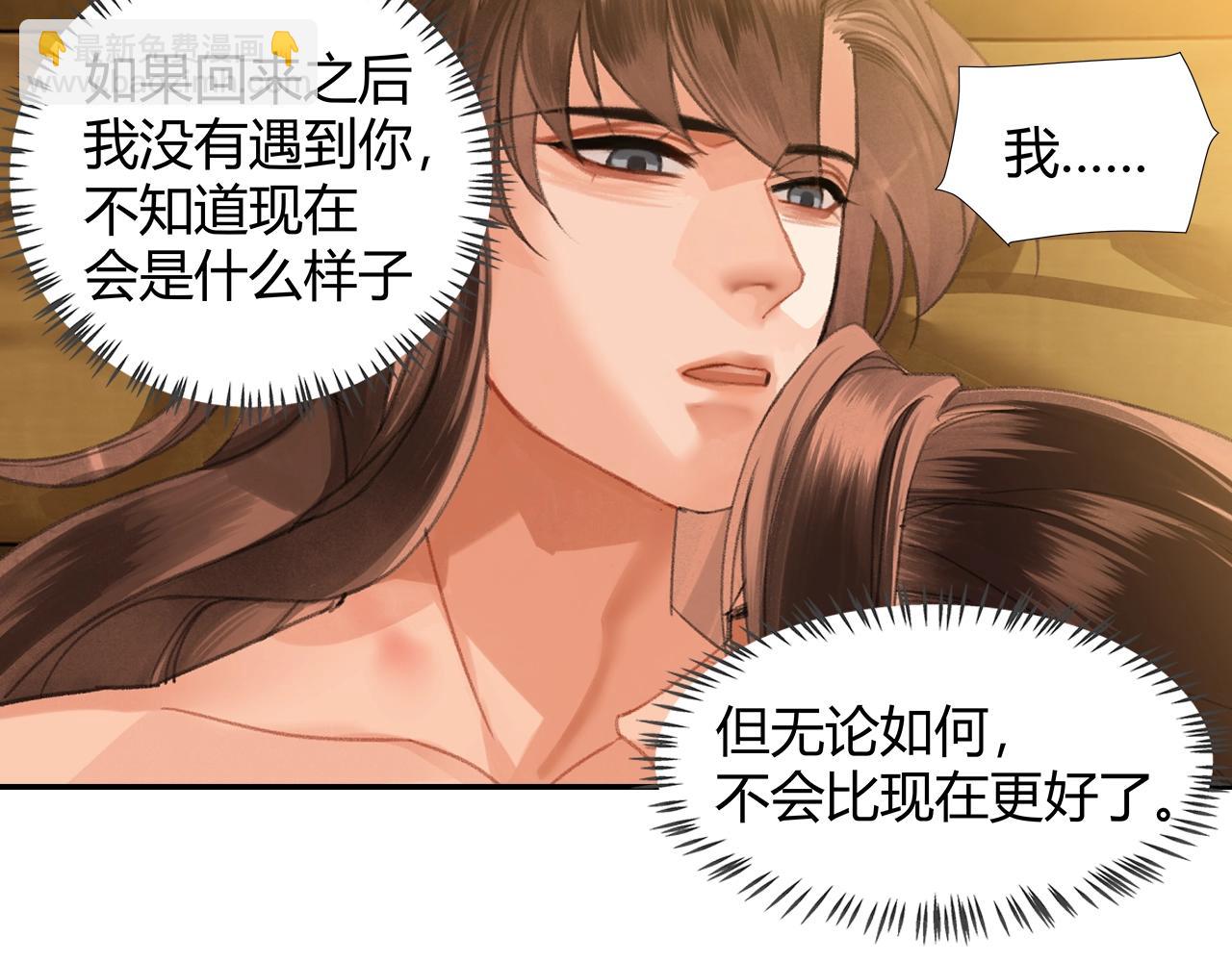 第232话 心虚(1/2)-第235话