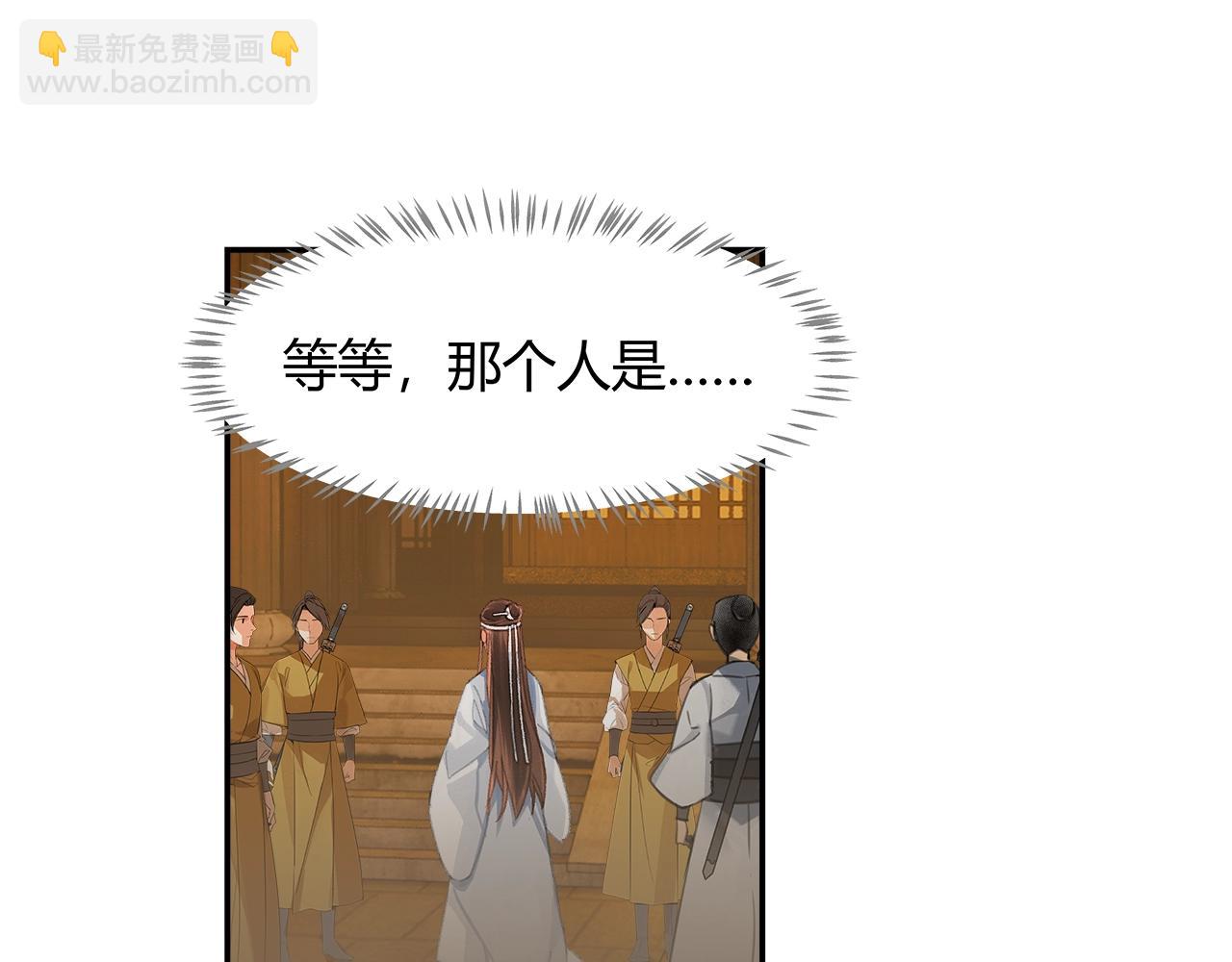 第234话 夜探(1/2)-第237话