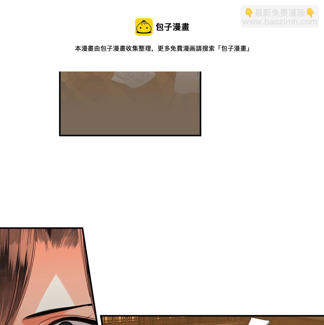 第234话 夜探(1/2)-第237话
