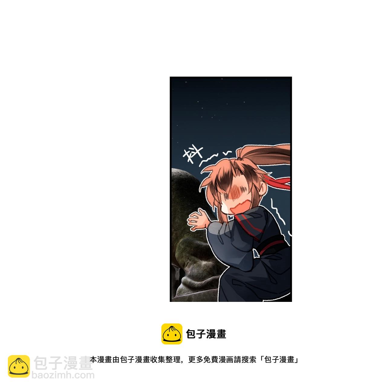 第234话 夜探(1/2)-第237话