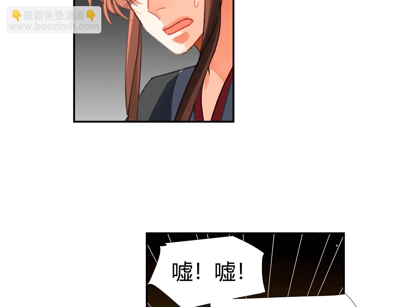 第234话 夜探(1/2)-第237话