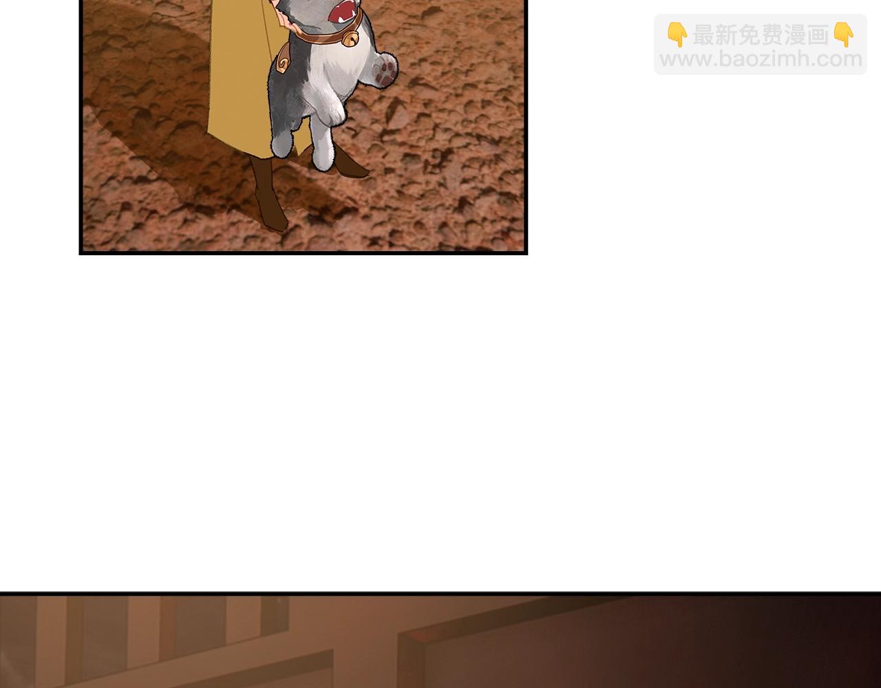 第234话 夜探(1/2)-第237话