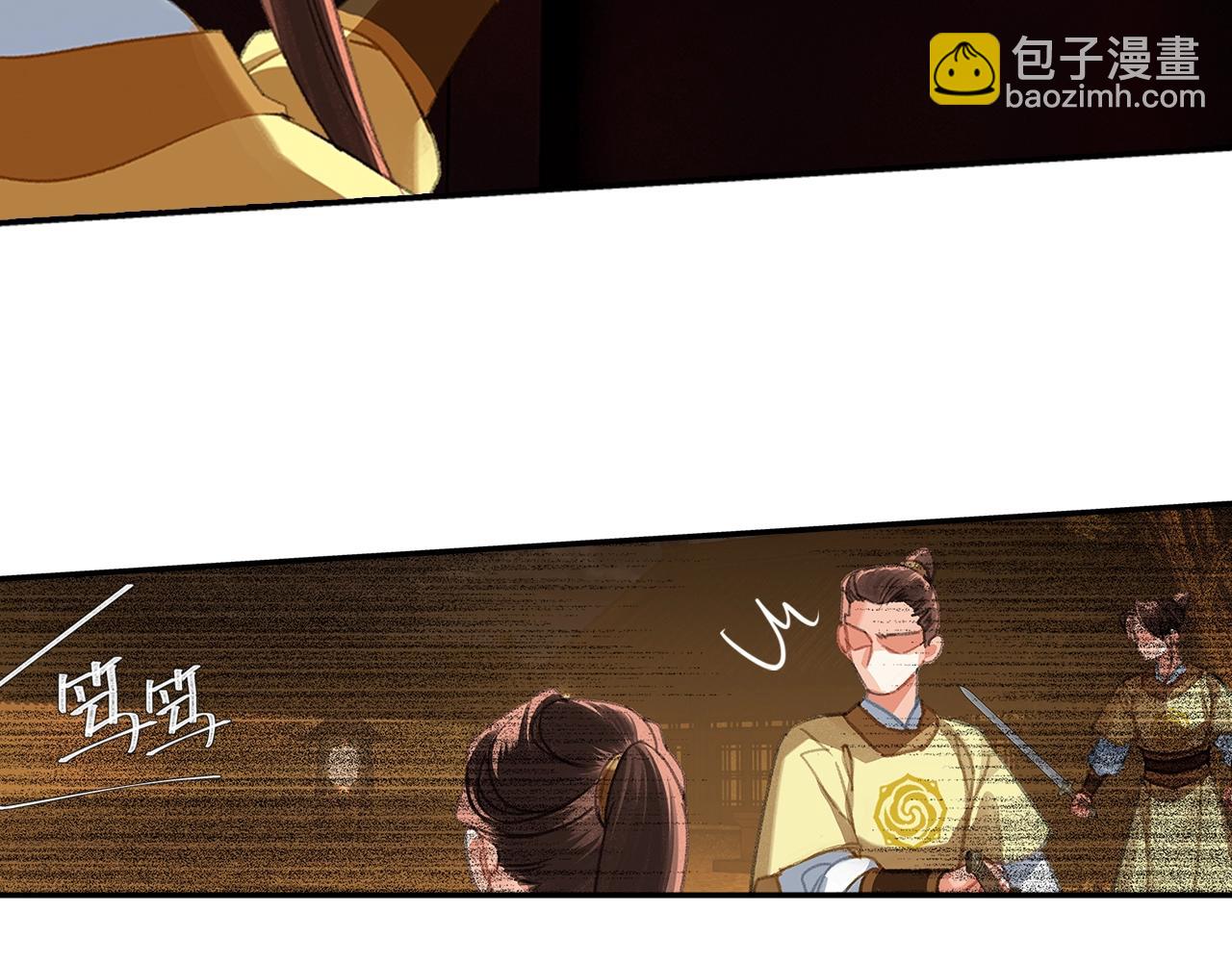 第234话 夜探(1/2)-第237话
