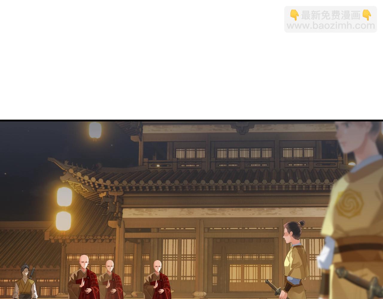 第234话 夜探(1/2)-第237话