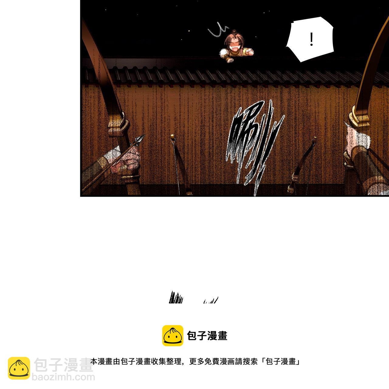 第234话 夜探(1/2)-第237话