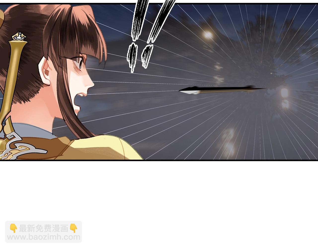 第234话 夜探(1/2)-第237话